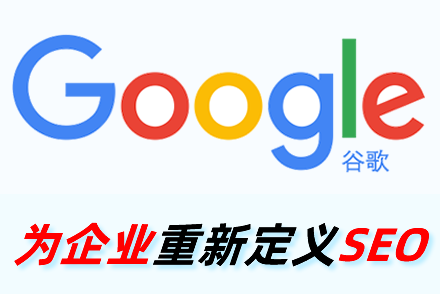 seo外包公司给企业关键词排名报价标准有哪些?